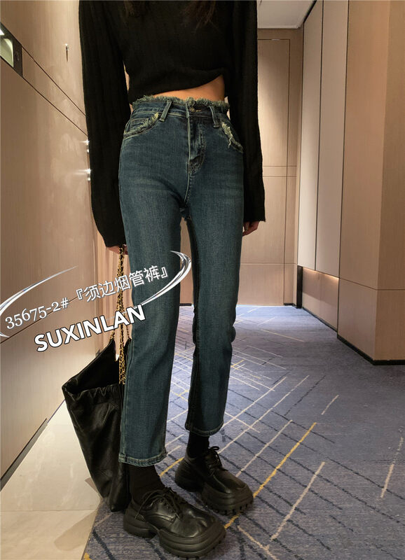 New in winter! [Su Xinlan/YOUMO] Design retro niche straight casual jeans 35675-2# LSL
