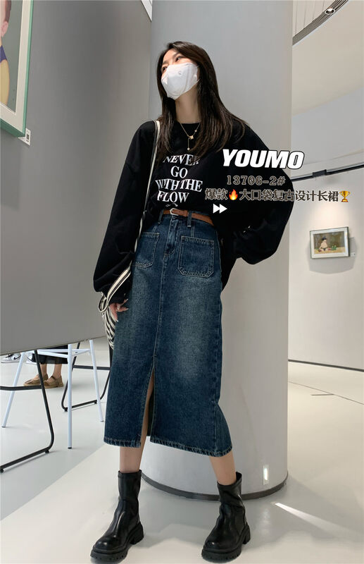 Autumn is new! [Su Xinlan/YOUMO] Korean all-match split denim skirt (with belt) 13706-2# LSL