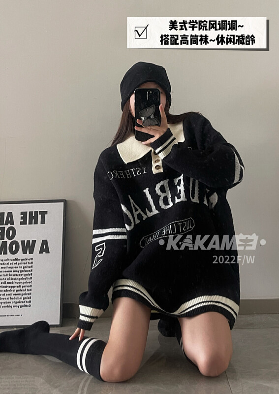 【KAKAMEE】American College Style POLO Collar Loose Warm Sweater (with Socks) (Casual Versatile) 1910# CQW