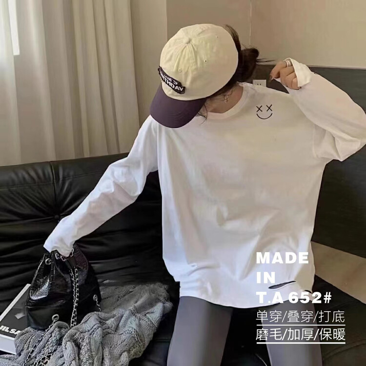 【TA+】Simple smiley face brushed all-match long-sleeved T-shirt 652# L