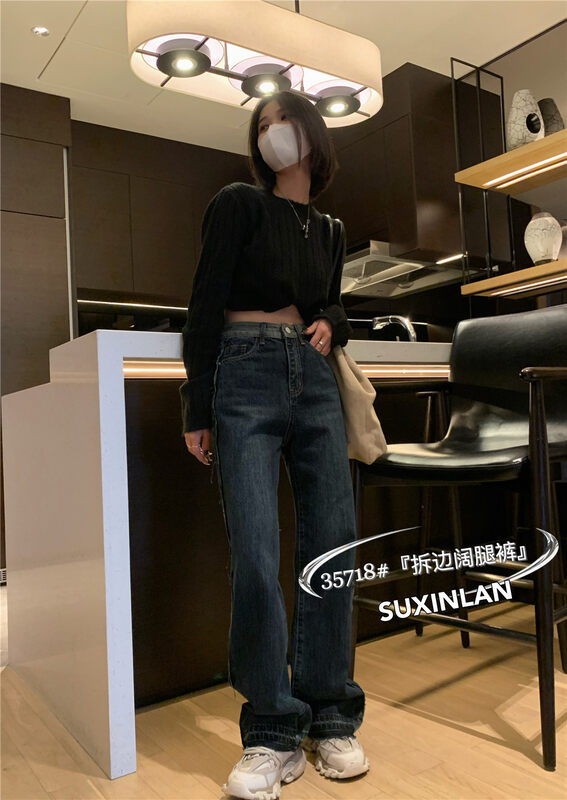 New in winter! [Su Xinlan/YOUMO] Design retro wide-leg jeans 35718# LSL