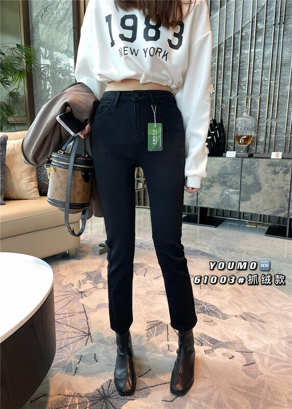 【Su Xinlan】Simple and Personalized All-match Thin and Fleece Jeans 61003-5# LSL