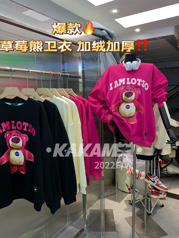 [KAKAMEE] Cute Strawberry Bear Compound Milk Velvet Large Sweater Sweater 5290