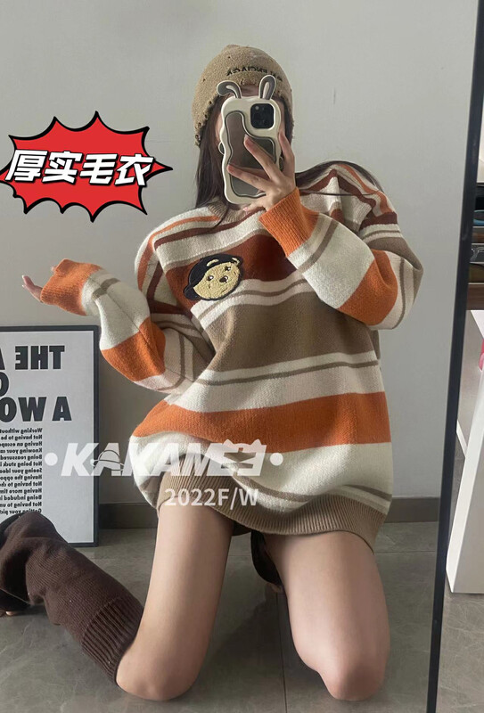 [KAKAMEE] High-quality arctic velvet custom towel embroidered bear Korean striped large sweater 1953