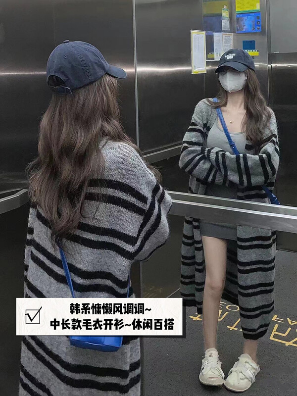 [KAKAMEE] Autumn new style Korean style lazy style contrasting striped knitted cardigan mid-length loose, versatile and slimming 8010