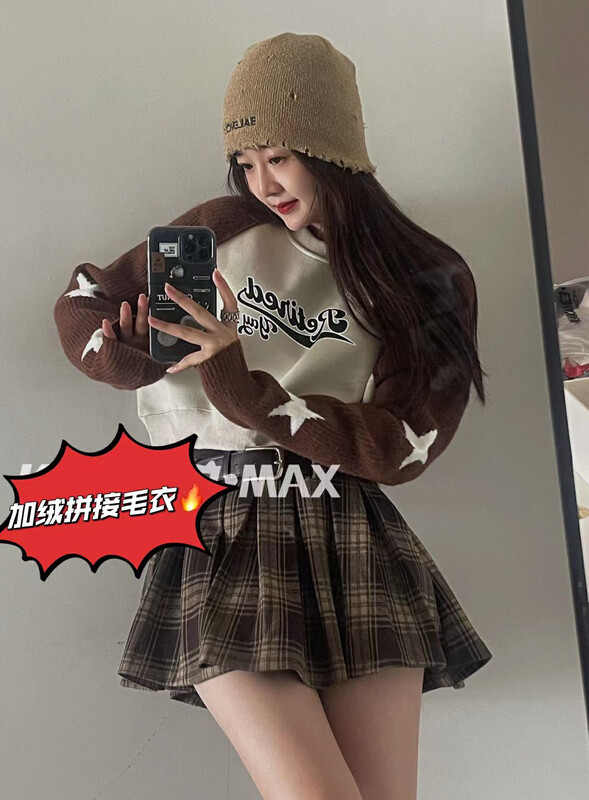 [KAKAMEE] American retro pullover sweater letter print hit color stitching sweater N82