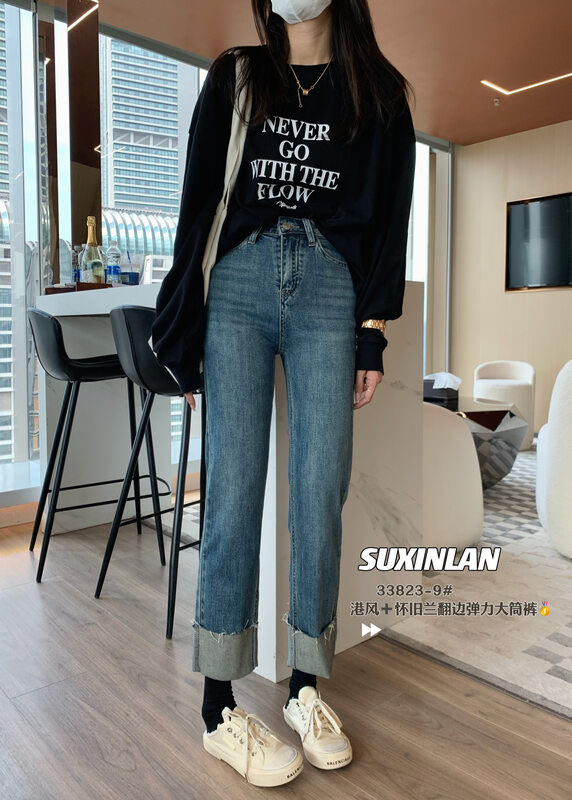 New in early autumn! [Su Xinlan/YOUMO] Straight-leg mopping wide-leg all-match jeans 33823-9# CQW