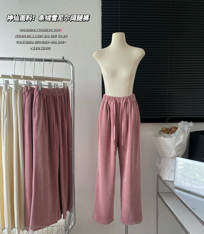 New in winter! [Yi Kaoru] Corduroy pink drawstring elastic waist loose straight wide leg casual pants 0389# HYY