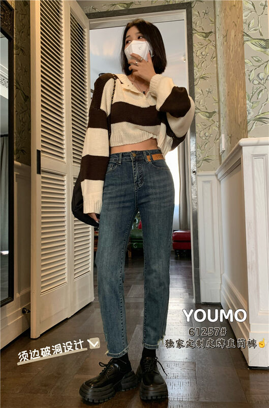Original price 82.34! New for autumn! [Su Xinlan/YOUMO] Korean version slim straight letter label jeans 61527# LSL