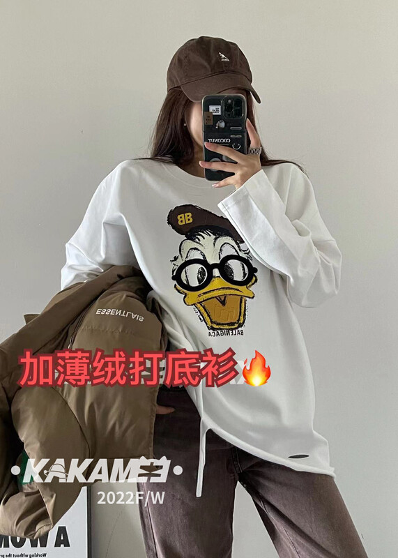 [KAKAMEE] Donald Duck spray painting plus thin velvet ripped bottoming shirt long-sleeved T-shirt can be worn alone N89