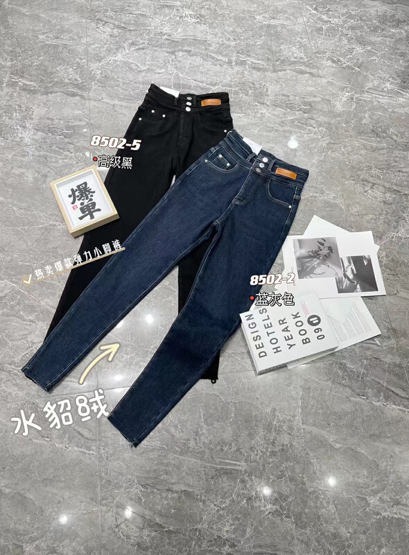 【LSJD】High waist slim fit jeans L8502# WTT