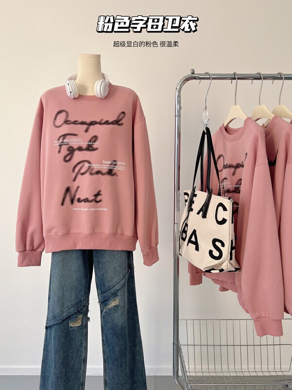 【Yi Kaoru】American Retro Versatile Sweater 0411# HYY