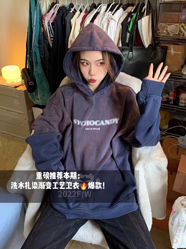 [KAKAMEE] American retro gradient Xian water blurred letter spray painting large version of hoodie sweater 5256