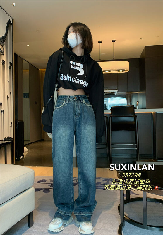 New in winter! [Su Xinlan/YOUMO] Korean wide-leg fashion fleece casual jeans 35729# LSL