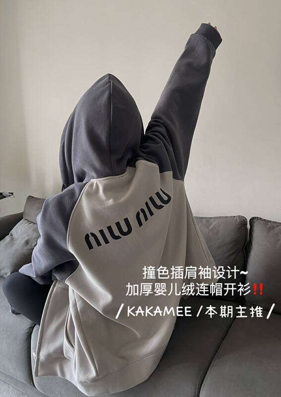 [KAKAMEE] 2022 new Korean fashion brand letters hit color raglan sleeves hooded short jacket (zipper cardigan loose and casual all-match) 8037# CQW