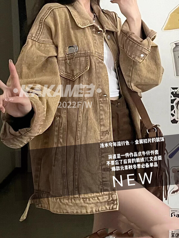 [KAKAMEE] Niche retro American heavy industry Xian Shui back vice embroidered letter denim jacket denim jacket F3258
