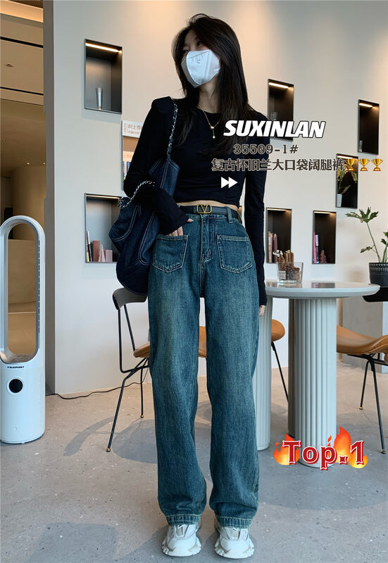 Autumn is new! [Su Xinlan/YOUMO] Versatile straight skinny jeans (without belt) 35509-1# LSL
