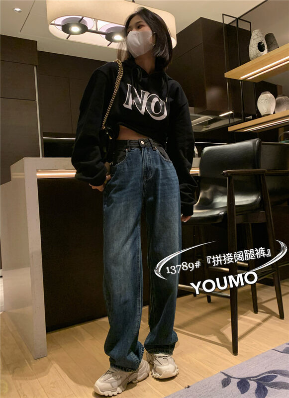 New in winter! [Su Xinlan/YOUMO] Korean simple wide-leg fashion jeans 13789# LSL