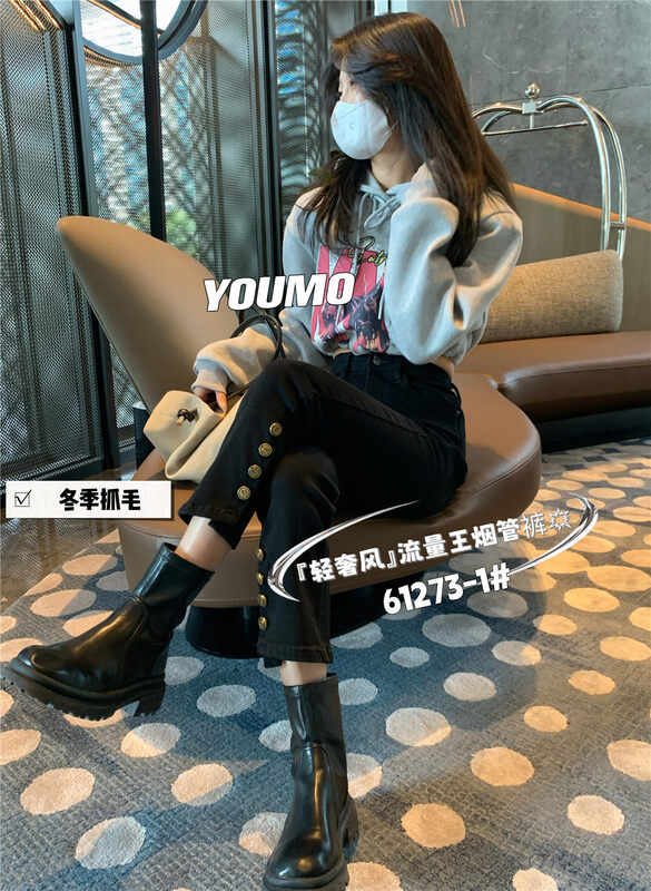 New autumn and winter! [Su Xinlan/YOUMO] Labeling heavy industry fashion thin fleece jeans 61273-2# LSL
