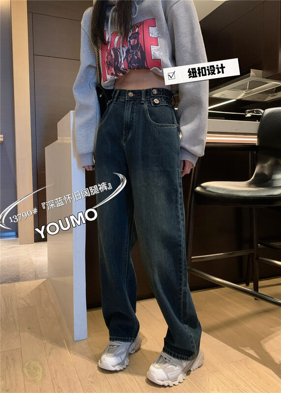 New in winter! [Su Xinlan/YOUMO] Korean wide-leg fashion slim jeans 13790# LSL