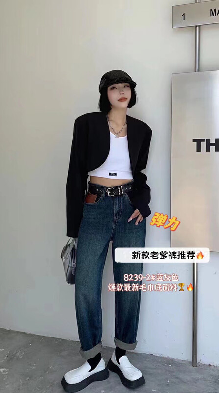 New for winter!  【LSJD】Warm Versatile Casual Harlan Daddy Jeans (with Belt) 8329# WTT
