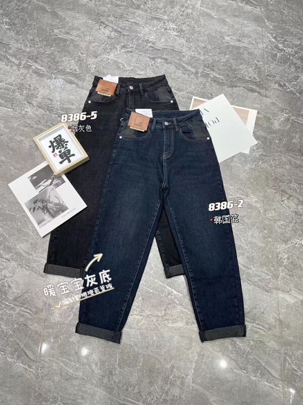 【LSJD】Warm Casual Harlan Daddy Jeans 8386# WTT