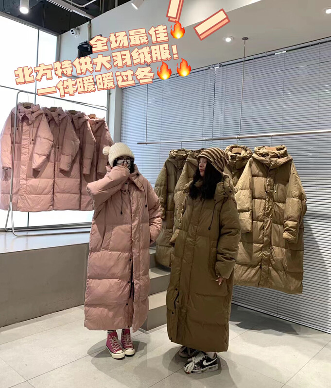 【KAKAMEE】Puff feeling super long white duck down jacket thickened and warm over the knee long down jacket B097