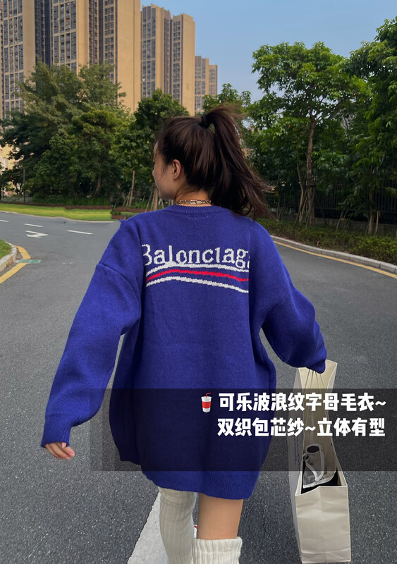 [KAKAMEE] New trendy brand cola wave letter jacquard pullover sweater loose and casual all-match thin 1905