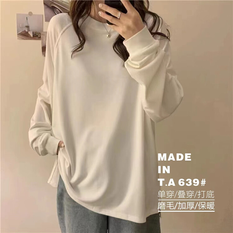New in autumn! [TA+] Loose solid color versatile long-sleeved T-shirt 639# L