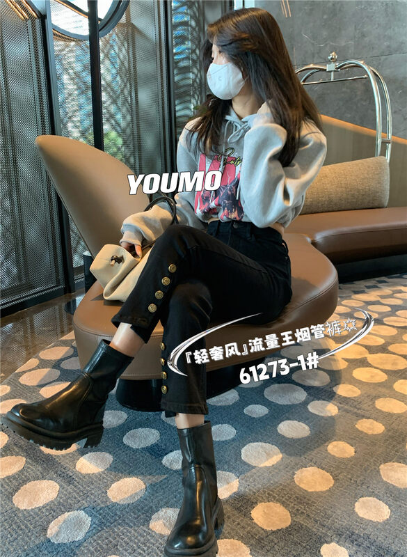 New in autumn! [Su Xinlan/YOUMO] Fashionable straight-leg slimming jeans 61273-1# LSL