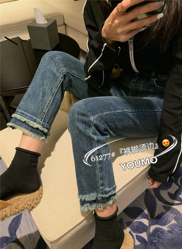 New in winter! [Su Xinlan/YOUMO] Stretch niche straight-leg slim jeans 61277# LSL