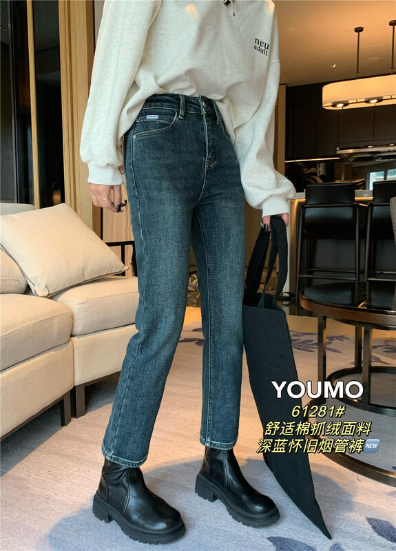 New in winter!【Su Xinlan/YOUMO】Designed casual western style fleece jeans 61281# LSL