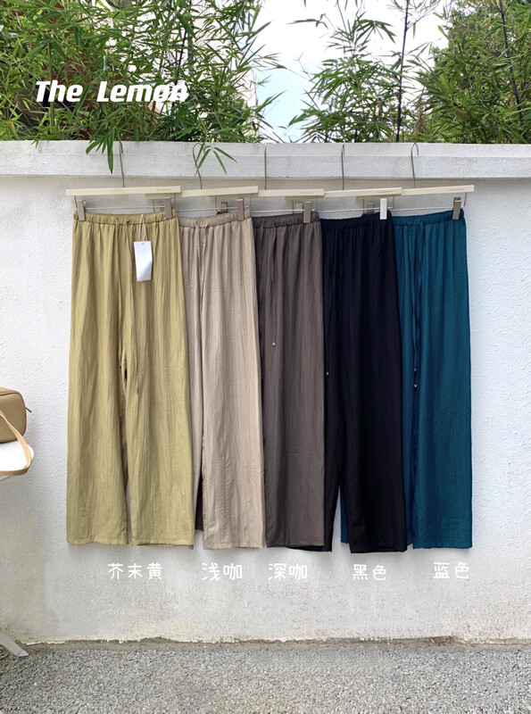 [Lemon Green Tea] Comfortable and slim wide-leg pleated casual pants 2305
