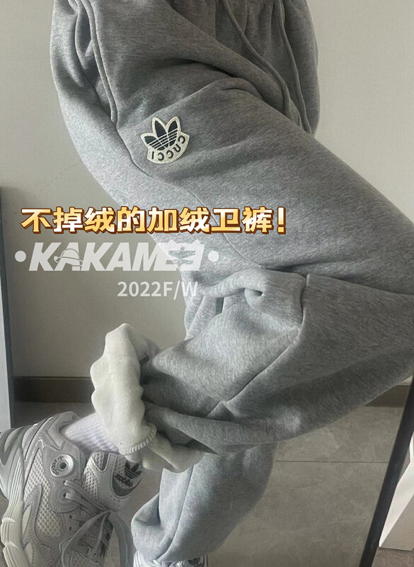 [KAKAMEE] Tide brand plus velvet embroidery logo must-have casual pants casual pants 5283