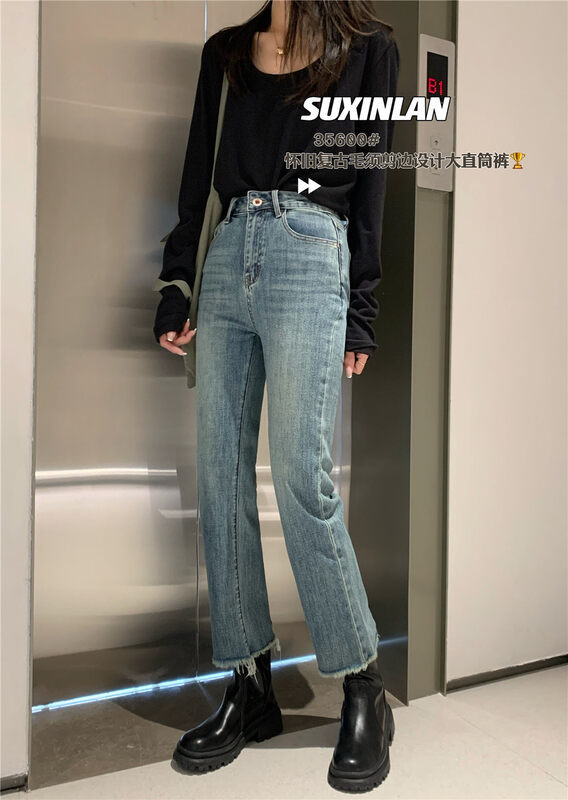 Autumn is new! 【Su Xinlan/YOUMO】Old straight-leg all-match thin jeans 35600# LSL