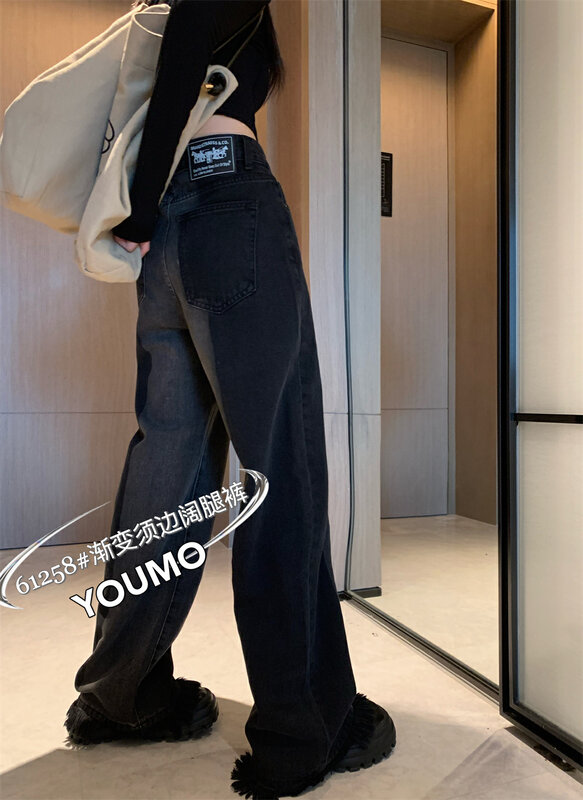 New for winter!  【Su Xinlan/YOUMO】Trendy color-block mopping jeans 61258# LSL