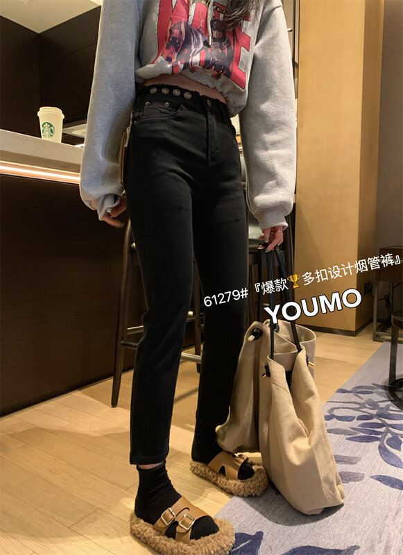 New for winter!  【Su Xinlan/YOUMO】Simple Stretch Small Straight Jeans 61279# LSL
