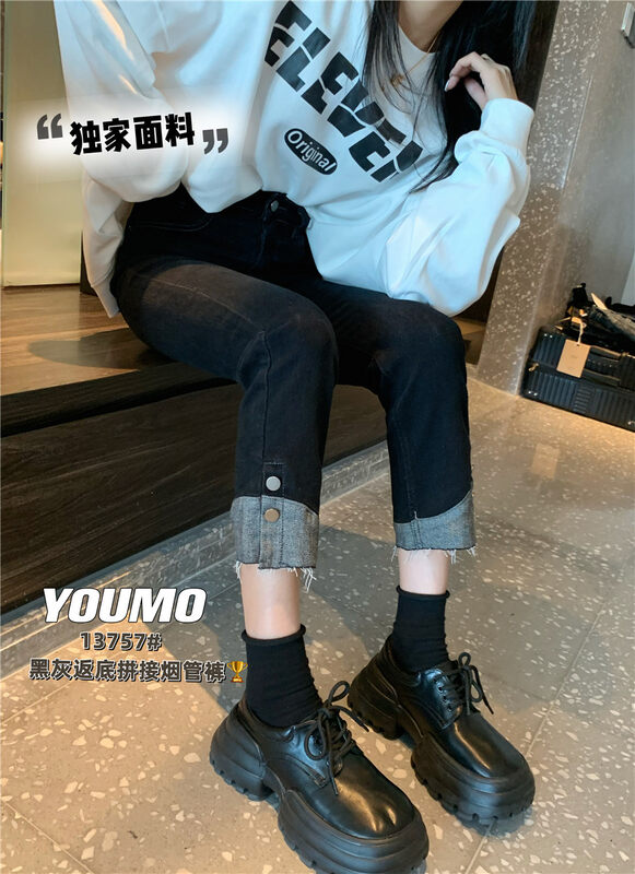 New in autumn! [Su Xinlan/YOUMO] Stretch Small Straight Rolled Jeans 13757# LSL