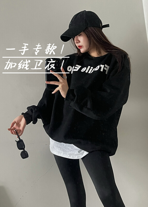[KAKAMEE] 2022 new three-dimensional letter printing hot round neck plus velvet pullover sweater loose and casual all-match slimming 8029