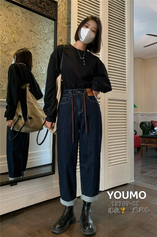 New in autumn! [Su Xinlan/YOUMO] Korean style all-match labeling fashionable harem jeans 13769-2# LSL