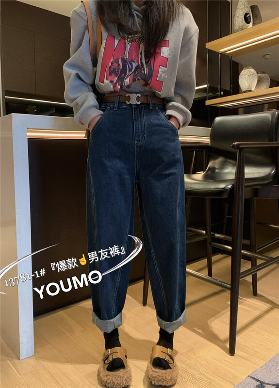 New in winter! [Su Xinlan/YOUMO] Loose, fashionable and slim jeans (without belt) 13781-1# LSL