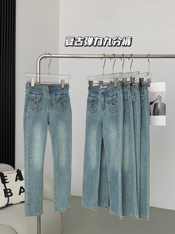【Yi Kaoru】Vintage High Waist Straight Jeans 0387# HYY