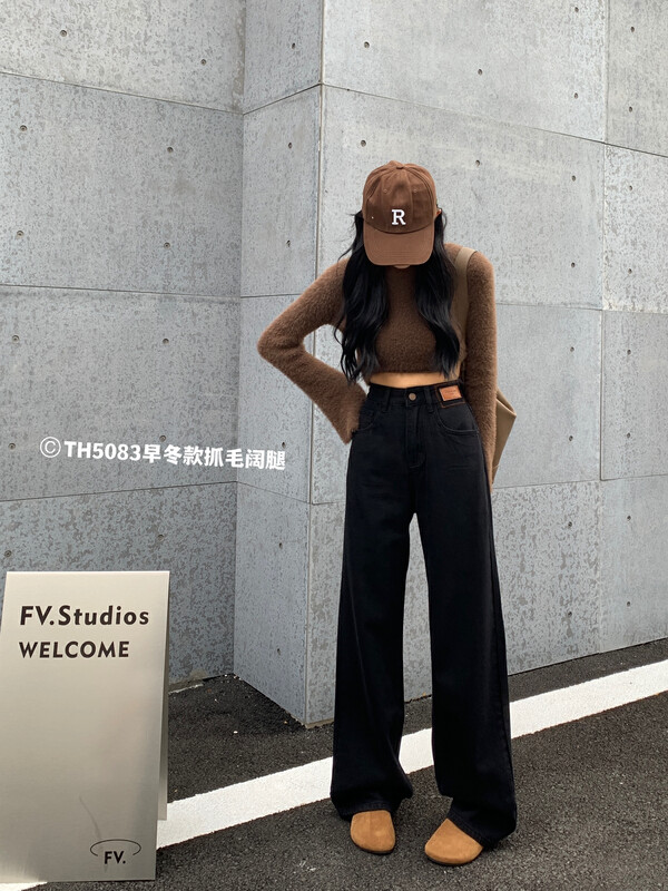 【T.H】Thickened Fleece Wide Leg Jeans 5083# LSW