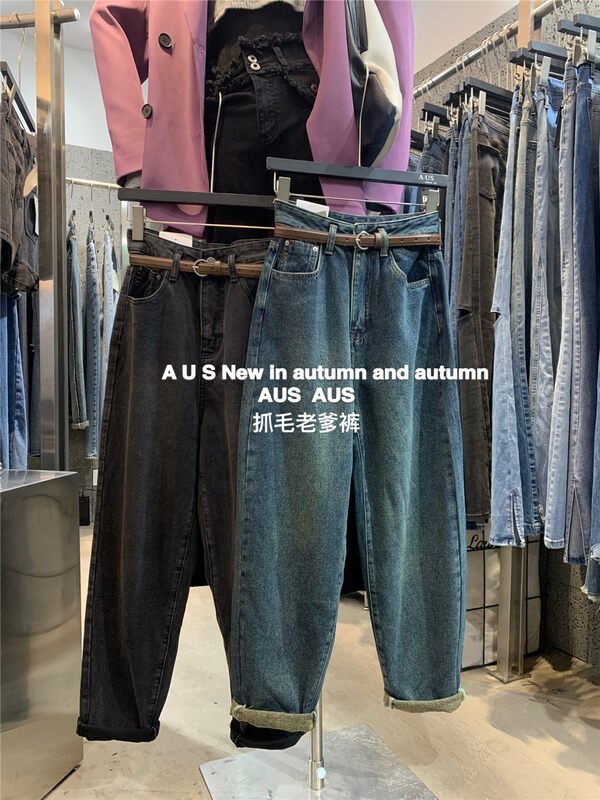 【AUS】Fleece Daddy Pants Versatile Jeans (with Belt) S137A# LSW