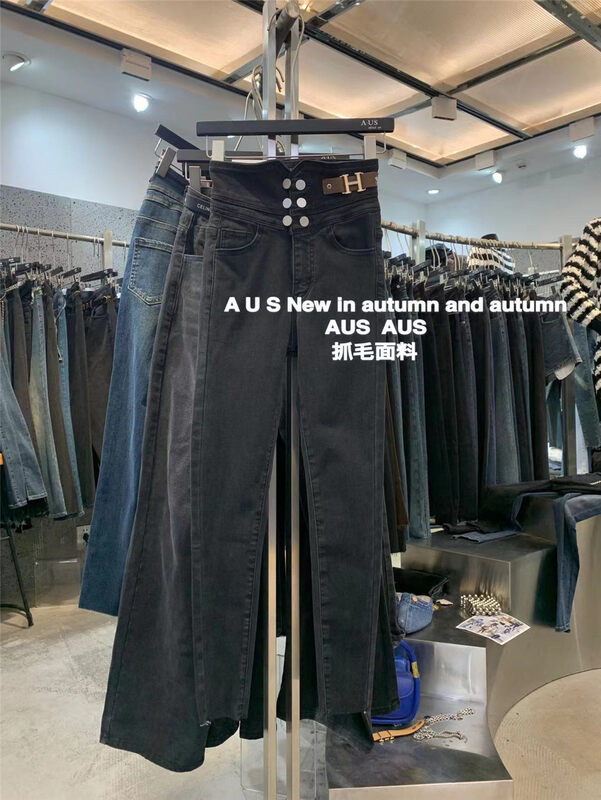 【AUS】Multi button fleece pipe jeans G656A# LSW