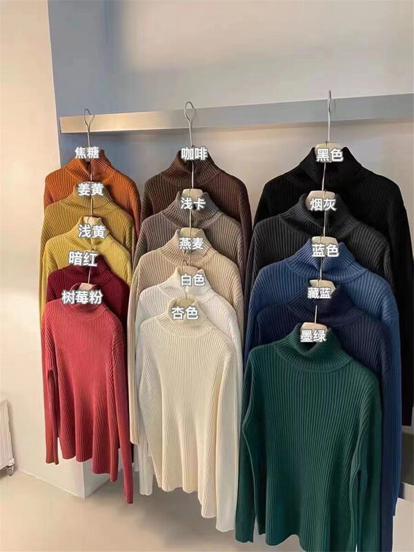 【SUSAN】High Neck Pullover Long Sleeve Bottoming Shirt 82097# LSW