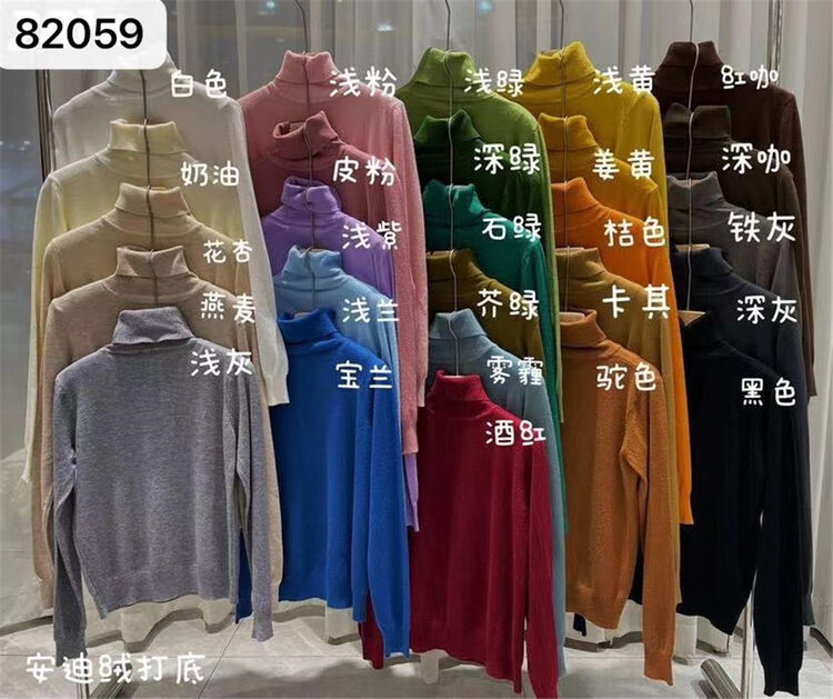 【SUSAN】High lead running volume base warm sweater 82059# LSW