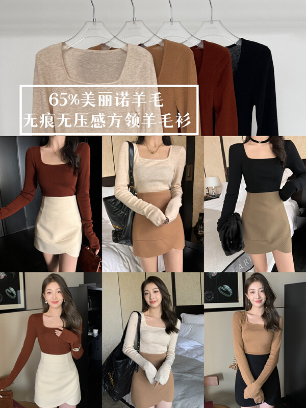 [ZY] Korean Golden Classic All-match Square Collar Merino Wool Bottoming Sweater Knit Sweater (Most Popular Model) H968