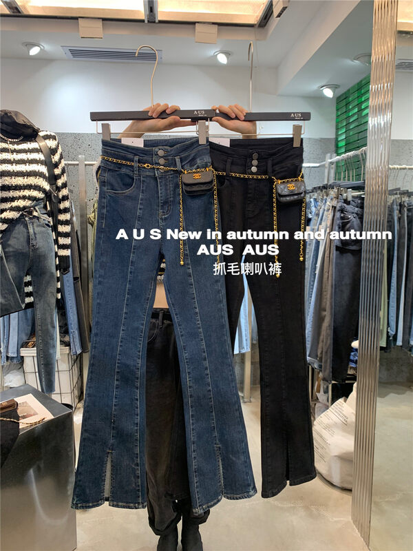 【AUS】Solid Color Versatile Opening Jeans (With Waist Chain) (Without Belt Bag) G637A# LSW