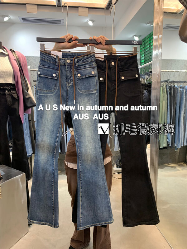 【AUS】Vintage High Waist Double Pocket Micro Flare Jeans (with Waist String) G625A# LSW
